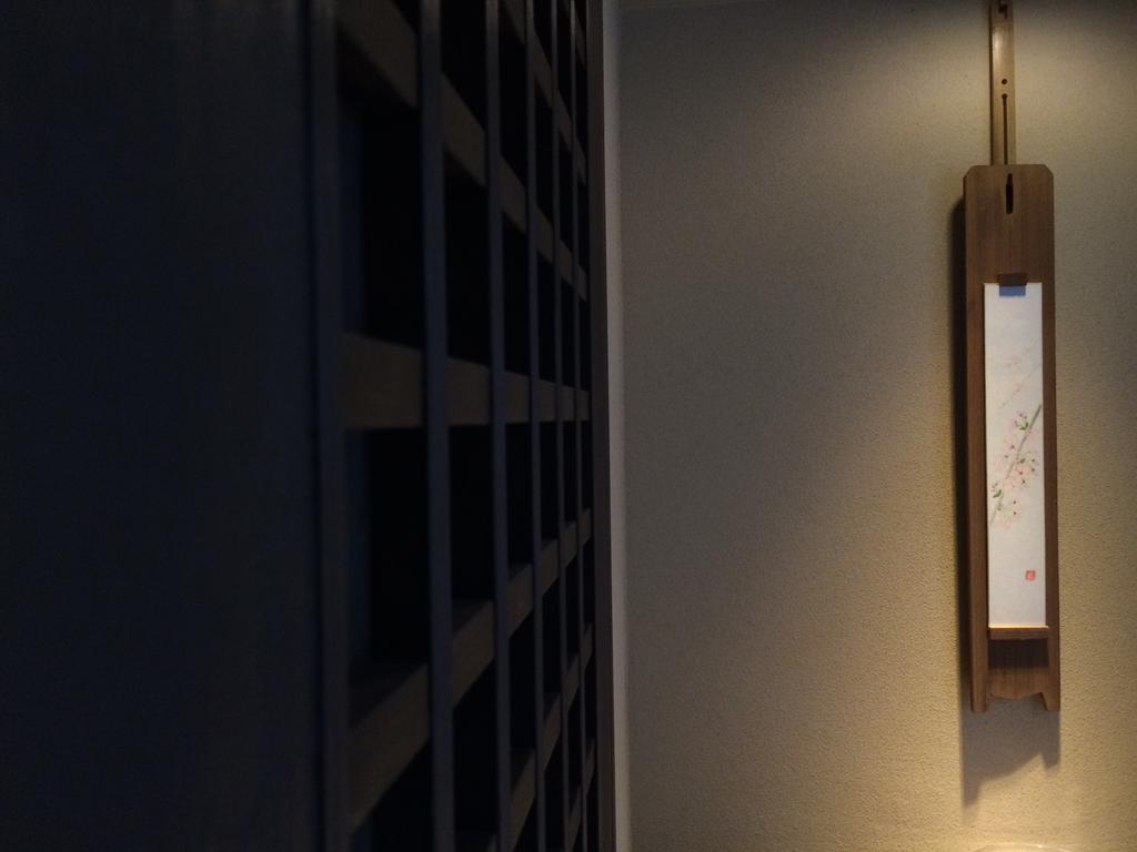 Kyoto Senraku Villa Kültér fotó